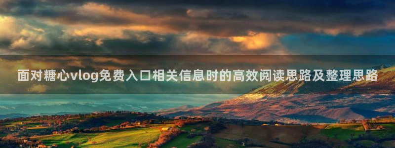 糖心vlog御梦子