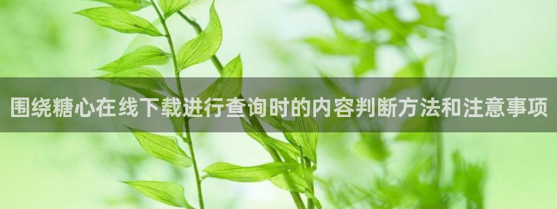 糖心vlog在线观看视频